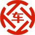 平遥昇腾云汽车抵押贷款公司 